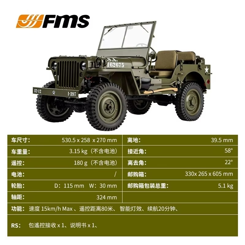 Carro de Controle Remoto Elétr - Rc Jeep Hobby avaliação e preço
